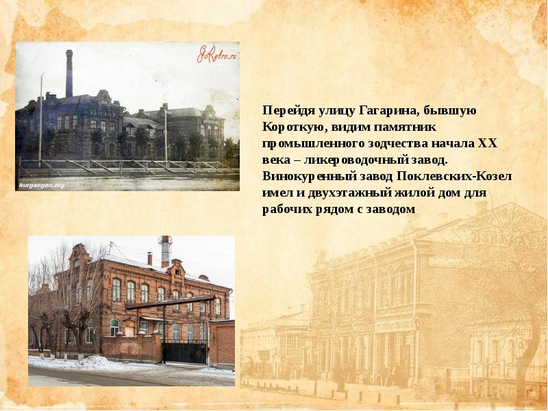 Презентация михайловский район