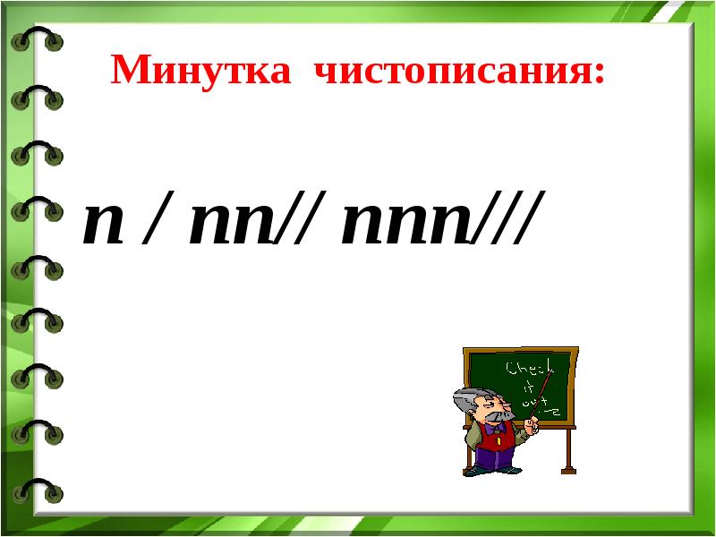 2 класс русский язык школа россии местоимение презентация