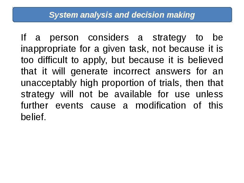 Not task ответы. Reasoning Strategies.