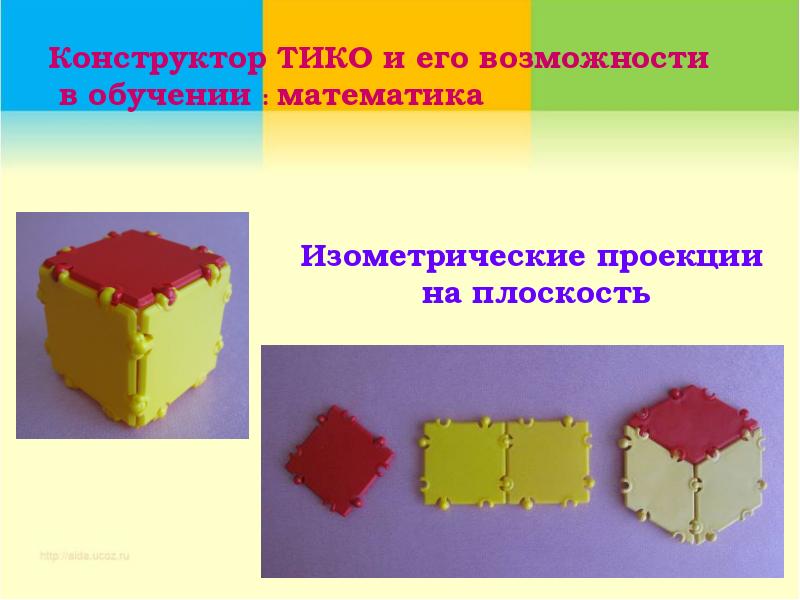 Картинка конструктор тико