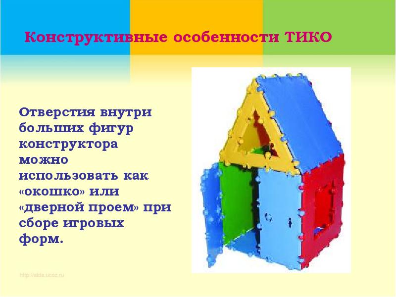 Проект тико моделирование для дошкольников