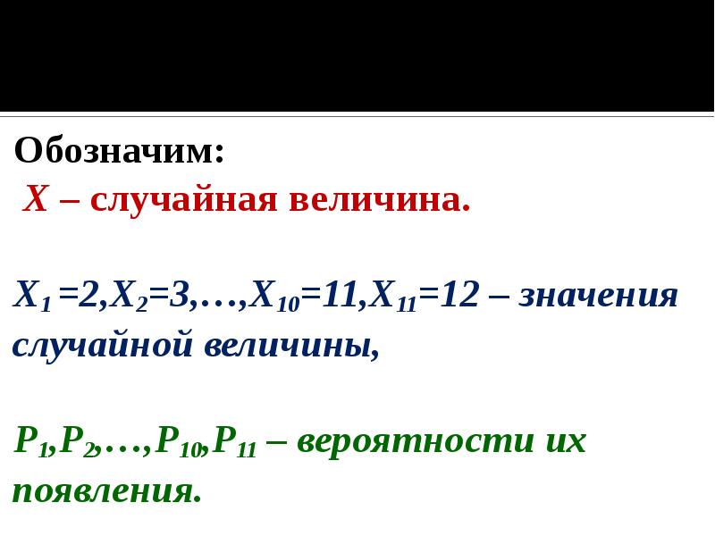 Что означает x. Для четной величины выполняется условие:. Для нечетной величины выполняется условие:. Что обозначает x3.