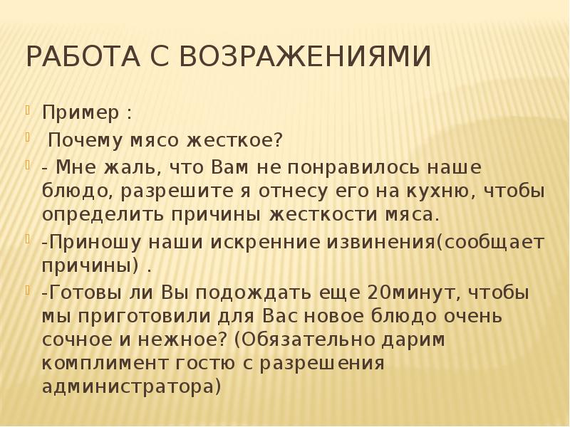 Зачем примеры