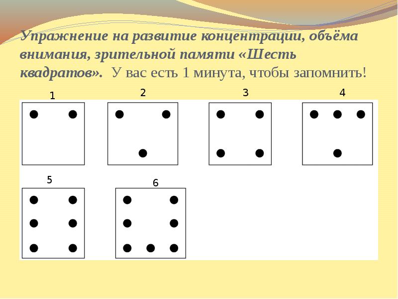 На рисунке 14 кружков и 6 квадратиков какую