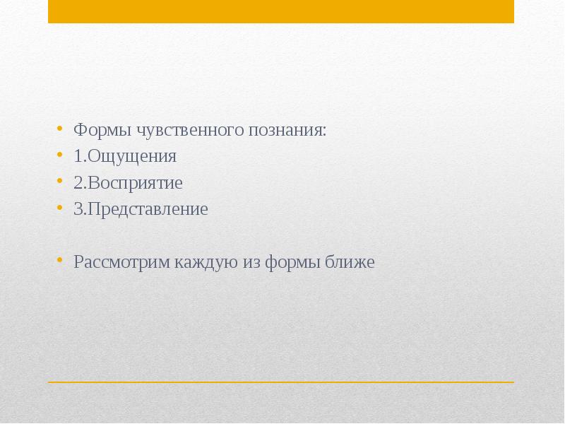 Близкая форма представления. Какой характер работы у традиционной рекламы.