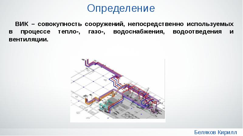 Презентация на тему википедия