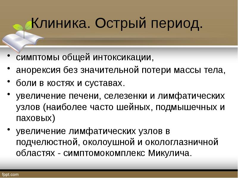 фактические потери полезного ископаемого это. что такое количественные и качественные потери нефтепродуктов?. железо в крови уменьшилось на 210мг по закону.