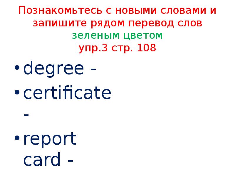 Спотлайт 8 класс презентация 7d