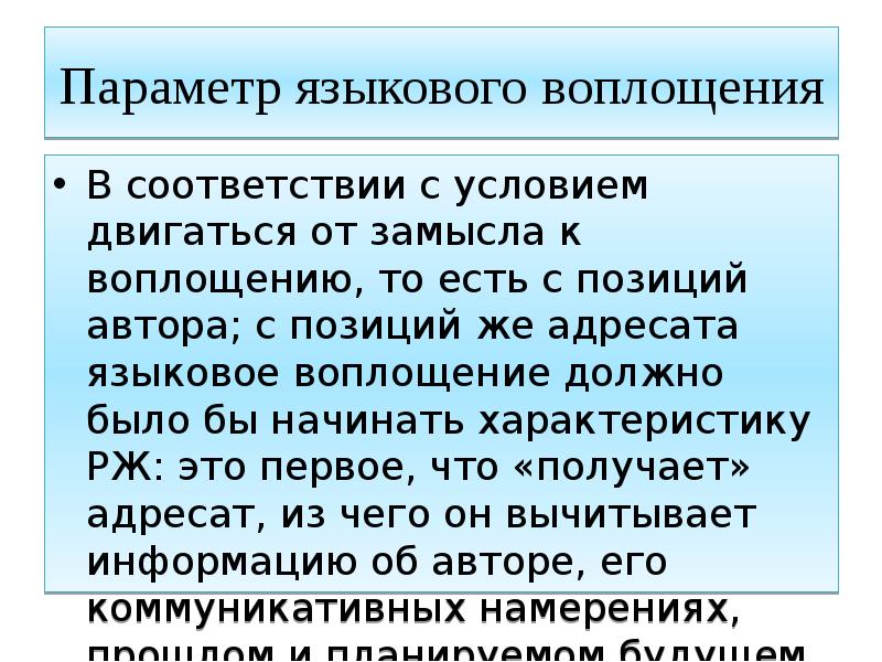 Шмелева т в энциклопедия речевых жанров как проект на пути к воплощению нижний новгород 1996