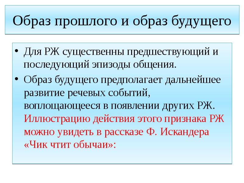 Шмелева т в энциклопедия речевых жанров как проект на пути к воплощению нижний новгород 1996