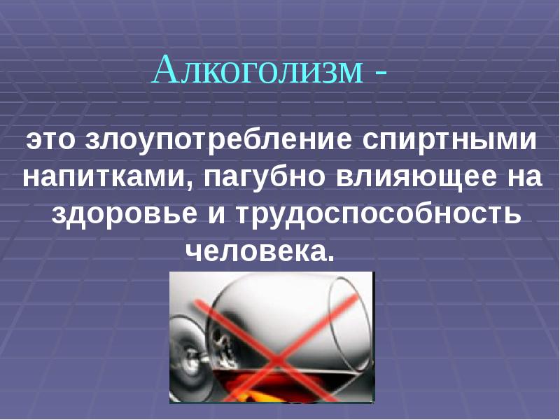 Профилактика 8 класс. Нарушение в работе нервной системы и их предупреждение. Нарушения в работе нервной системы и их предупреждение таблица. Нарушение в работе нервной системы и их предупреждение 8 класс. Заболевания нервной системы и их профилактика 8 класс.