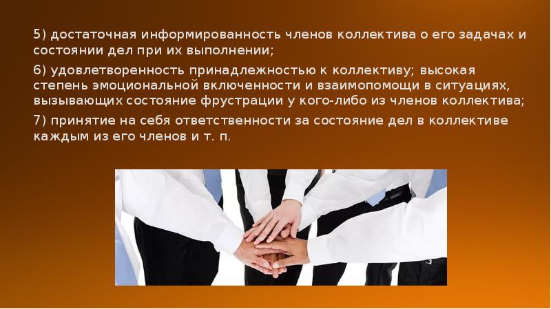 Усиление информированности. Мотивы выбора профессии презентация. Пассивность причины. Информирование общественности. Недостаточная информированность работающих.