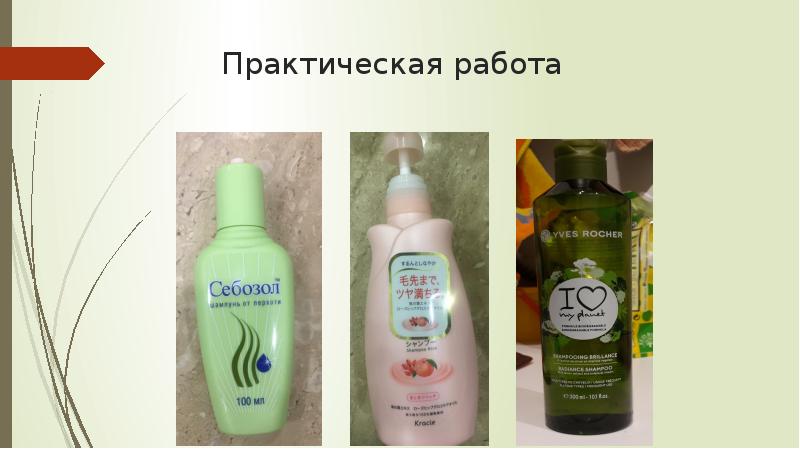 Практическая работа Практическая работа