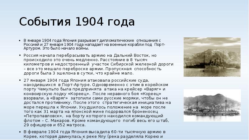 1773 бостонское чаепитие кратко. портофлот одесса. порт амбарли. безопасность в судостроении. 1773 бостонское чаепитие кратко.