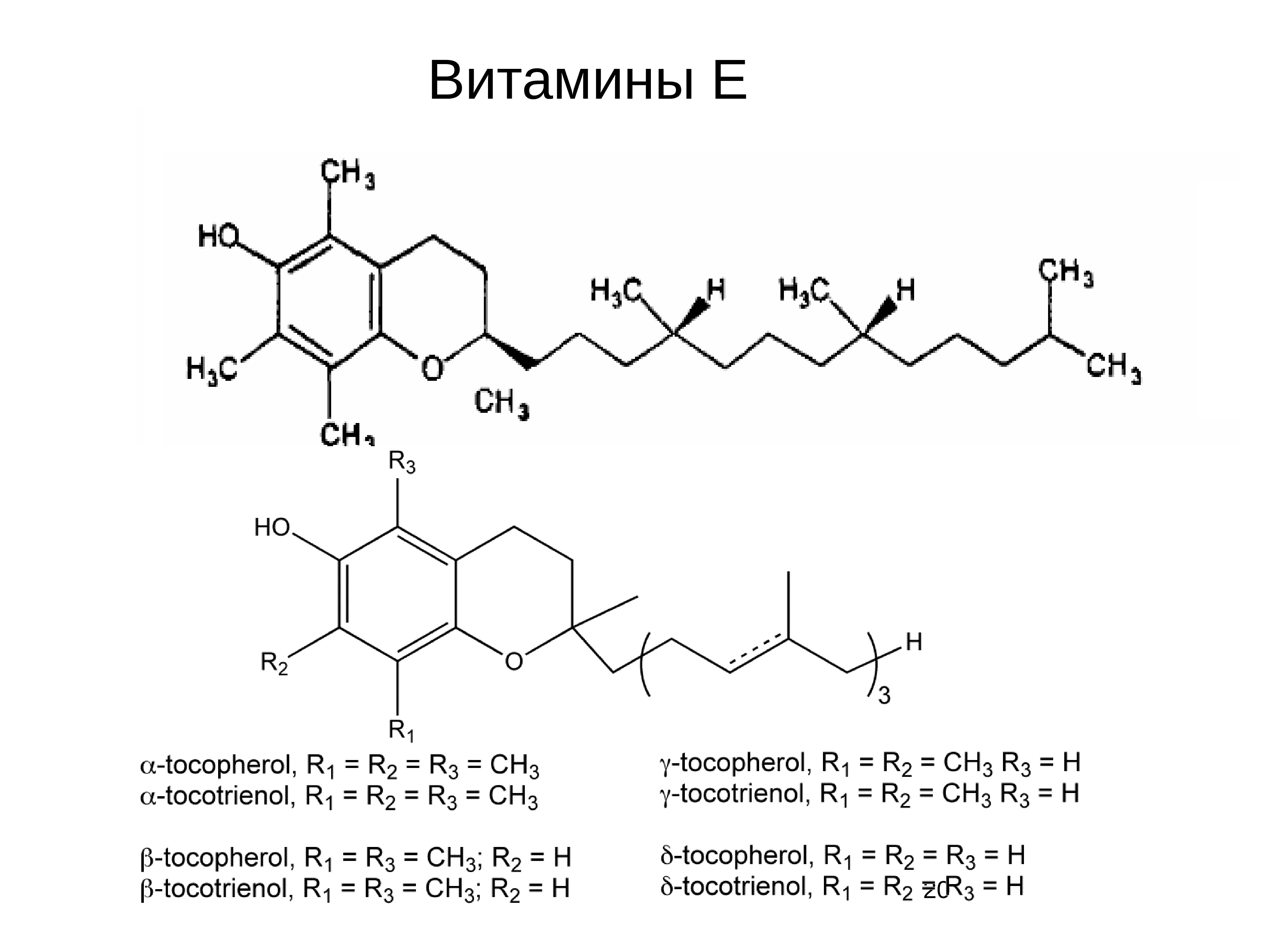 Синтез витамина c