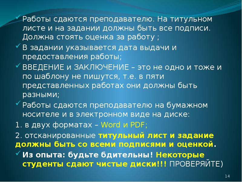 Должны быть подписаны