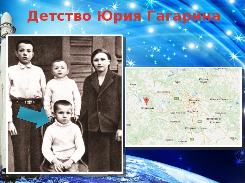 Детство гагарина кратко. Ю Гагарин детство. Семья Юрия Гагарина в детстве.