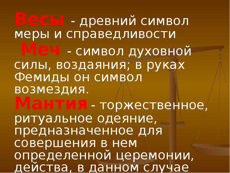 Проект по технологии на тему моя будущая профессия юрист