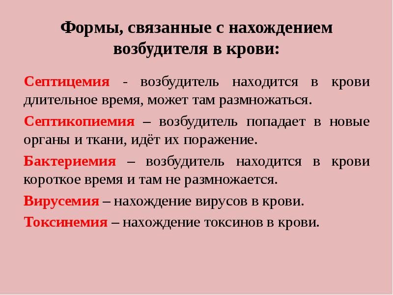 Связанные формы