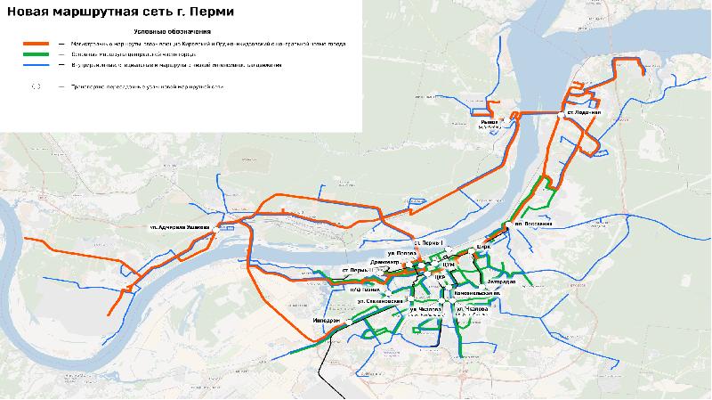 Транспорт карта города перми