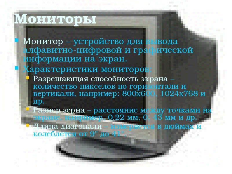 Сколько оконченных устройств не является настольными компьютерами