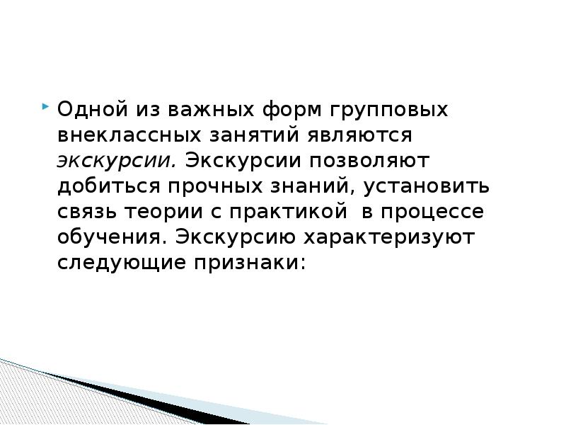 Тайм менеджмент таблица эйзенхауэра. Критерии оценки сотрудников. Бытовой национализм. Менее важно форма. Степени сравнения прилагательных.