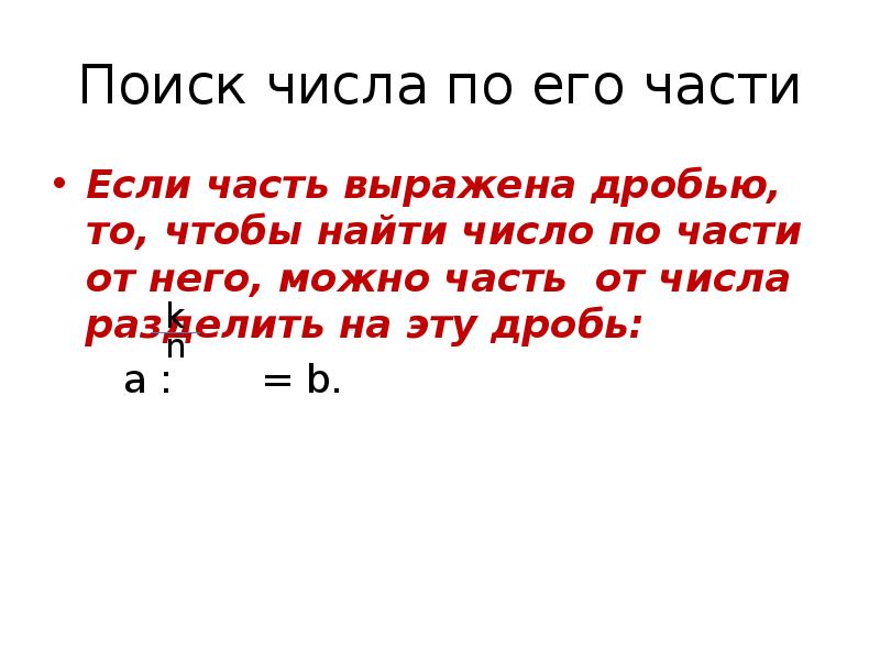 Найти число года