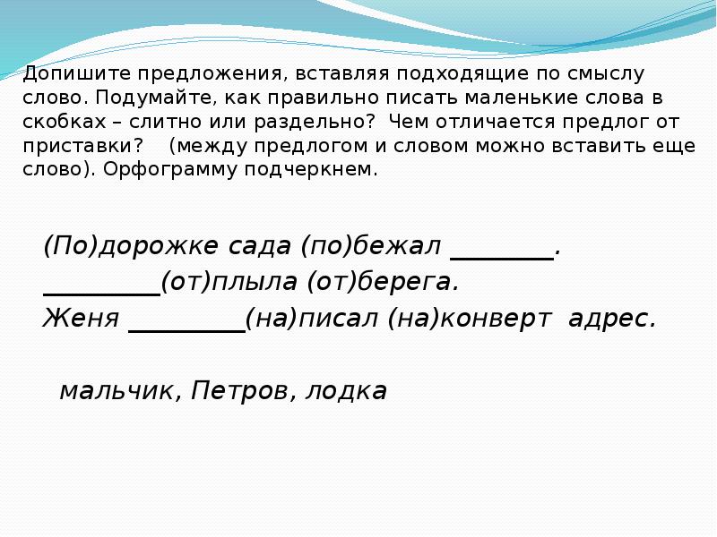 словообразование в английском языке таблица