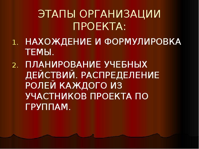 История создания военных песен презентация