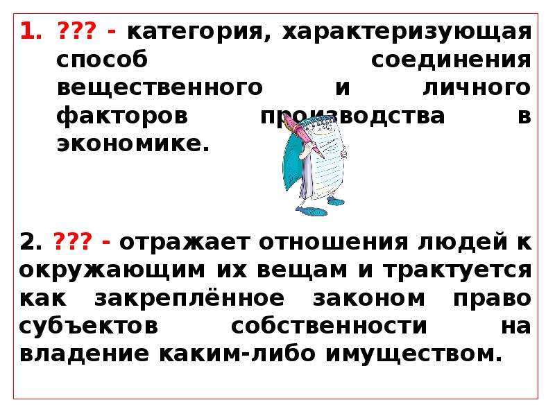 как характеризуется категория в