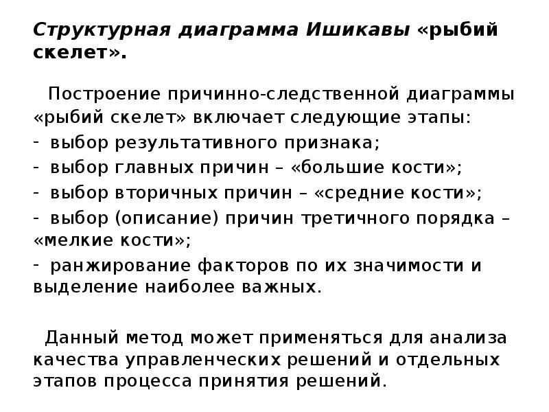 10 причин среднего