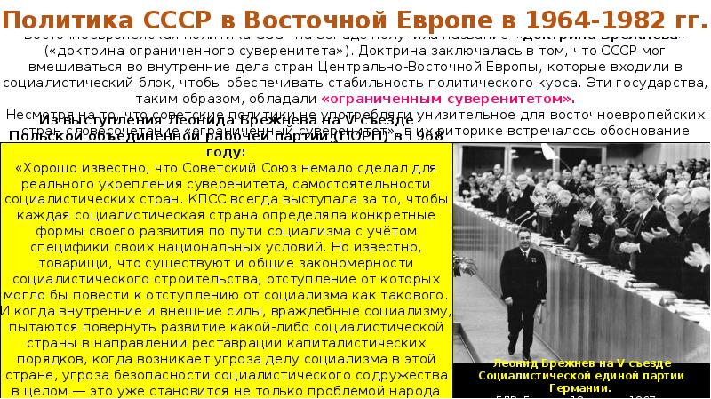 1968 год проект