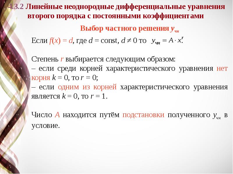 Подчеркни слова в которых есть гласные обозначающие два звука дождик на луже рисует картину