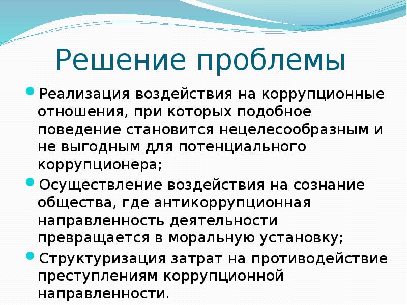 Основные участники проекта и их влияние на реализацию проекта