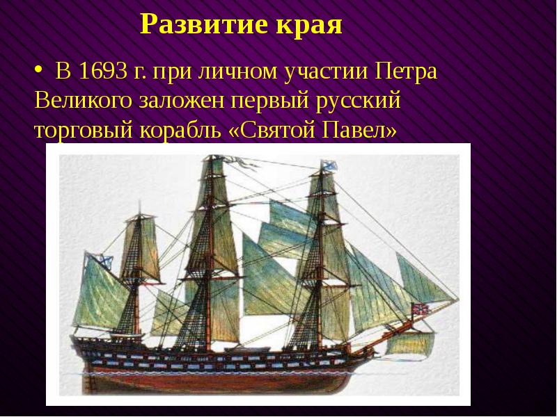 Изображение того корабля где они служили часто в качестве надписи делают название корабля