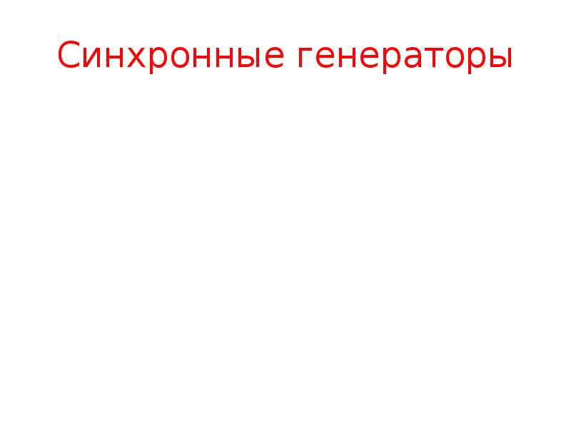 Генератор презентаций по тексту