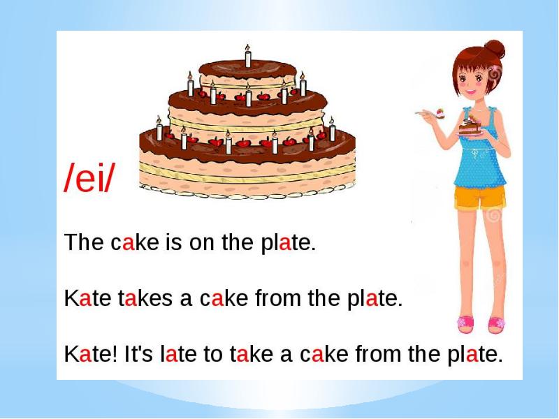 She is going to make a cake. Take the Cake. Take a Cake Kate скороговорка. Kate take a Cake. Kate make a Cake.