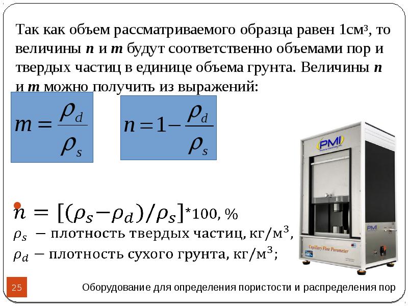 Твердой массы