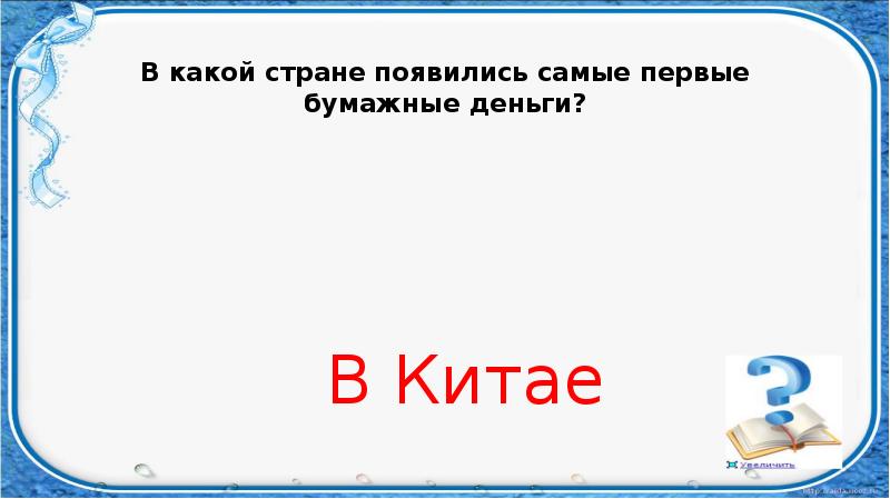 Какая страна появилась первой. Какая появилась самая 1 Страна.