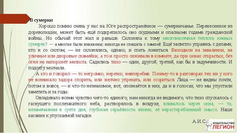 Тип текста но лучше всех игрушек был. Тип текста но лучше всех игрушек был