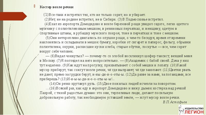 Анализ стихотворения лежат они глухие и немые по плану