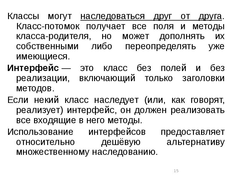 Получение потомков. В потомсте при получении от скрещевании гибридов первого поколения. Получение потомков. Ст 717 гк. Набор генов.