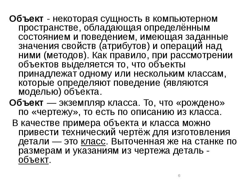 причины нежелательного поведения. стратегия усиления позиций на рынке. критерии ситуационных реакций. формы переживания чувств. симптомы потребления наркотиков.