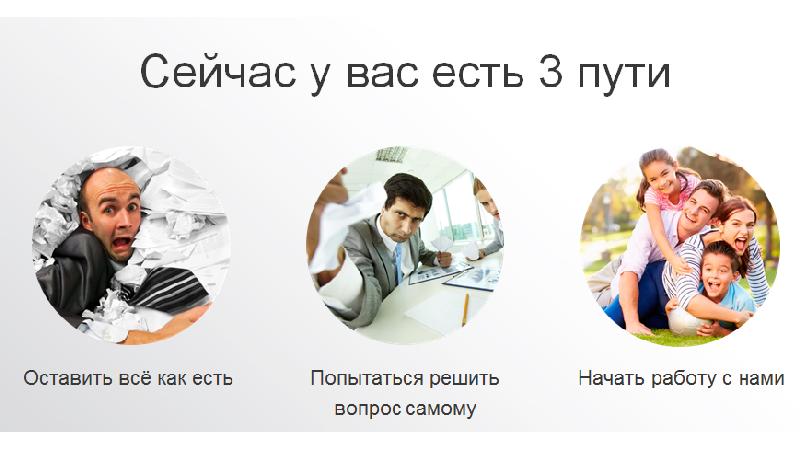 Дай мне вводные данные. Дай мне вводные данные