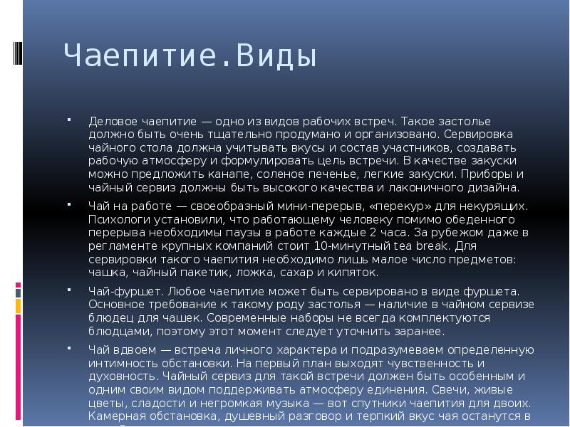 Проект по технологии 7 класс проблемная ситуация