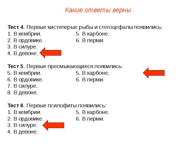 Элементом э в схеме превращений э э2о