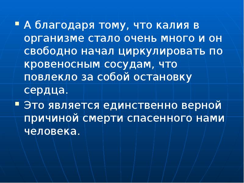 Возможно благодаря тому что. Благодаря тому что.