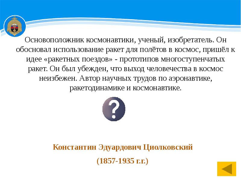 Презентация основы духовно нравственной культуры народов россии