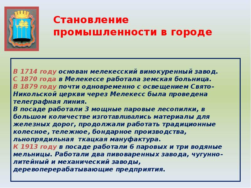 Условия для специализации отрасли. Становление промышленности. Формирование рабочего класса донбасса?. Особенности промышленной революции в германии. Промышленность в экономике развитие.