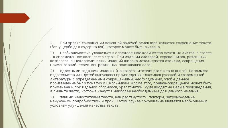 В связи с отличием. Порядок проведения получения компьютерной информации ОРМ. Оперативно-розыскные мероприятие получение компьютерной информации. Получение компьютерной информации орд. ОРМ 